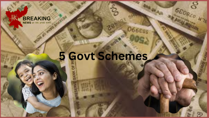 5 Govt Schemes : Rapid returns and tax benefits... these 5 government schemes are the best! Fun for kids to elders