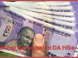 7th Pay Commission DA Hike: Good news! Salary of central employees will increase by Rs 27 thousand, know complete details