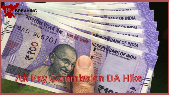 7th Pay Commission DA Hike: Good news! Salary of central employees will increase by Rs 27 thousand, know complete details