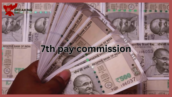 7th pay commission: DA of central employees may increase again, there will be a bumper increase in salary