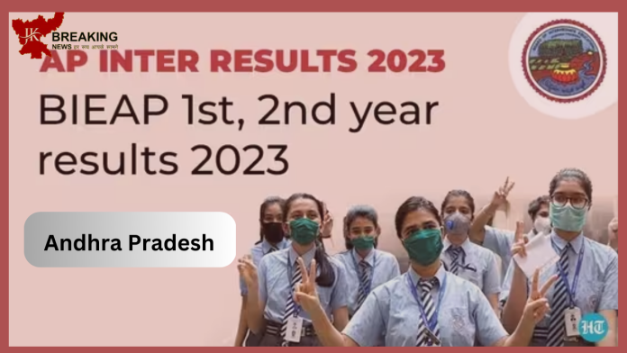 AP Inter Result 2023 Today: 1st and 2nd year results will be released today, you can check with these easy steps