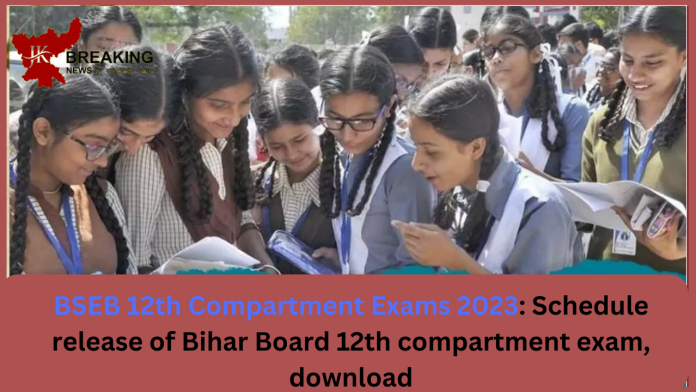 BSEB 12th Compartment Exams 2023: Schedule release of Bihar Board 12th compartment exam, download