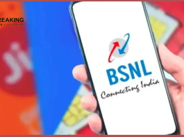 BSNL Best Plan under Rs 50: BSNL brought 3 Dhansu plans for less than Rs 50, know