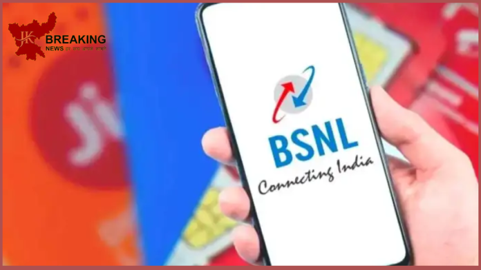 BSNL Best Plan under Rs 50: BSNL brought 3 Dhansu plans for less than Rs 50, know