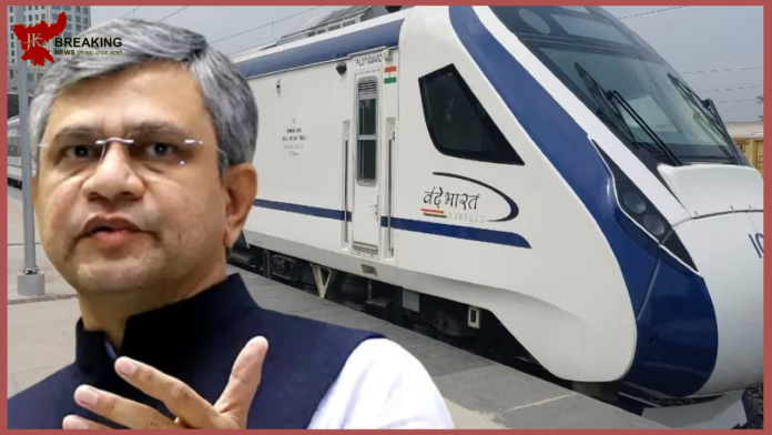 Vande Bharat Express Trains: Face to face of two Vande Bharat trains, speed will make you stunned, Railway Minister tweeted this video