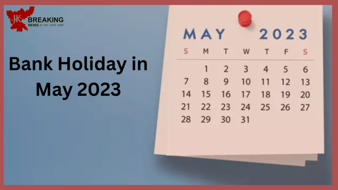 Bank Holiday in May 2023: Next month is full of holidays, banks will remain closed for so many days in May, see full list