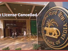 Bank License Cancelled: Big News! RBI canceled the license of this bank, know what will happen to the customers' money?