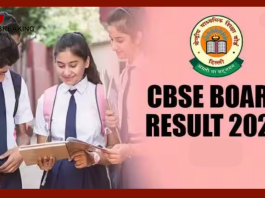 CBSE Board Result 2023 Date and Time: The wait for the students is over! CBSE 10th, 12th result will be released on this date