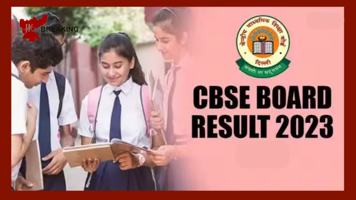 CBSE Board Result 2023 Date and Time: The wait for the students is over! CBSE 10th, 12th result will be released on this date