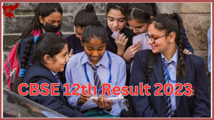 ​CBSE 12th Result 2023: CBSE Board will release 12th class result soon