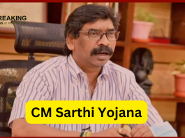 CM Sarthi Yojana: Money will come in the account every month, good news for the unemployed of Jharkhand next month