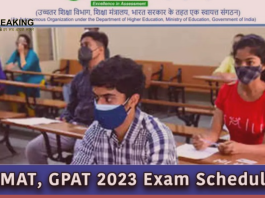 CMAT, GPAT 2023 schedule Released : NTA released CMAT, GPAT 2023 exam schedule, check here from Direct Link