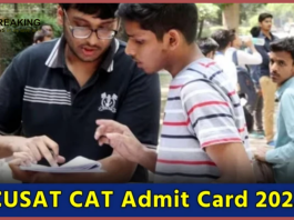 CUSAT CAT Admit Card 2023: Admit card of Common Admission Test will be issued at this time today, will be able to check in this way