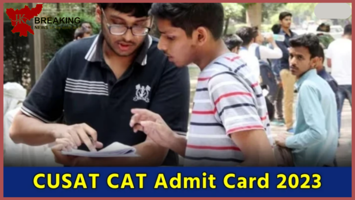 CUSAT CAT Admit Card 2023: Admit card of Common Admission Test will be issued at this time today, will be able to check in this way