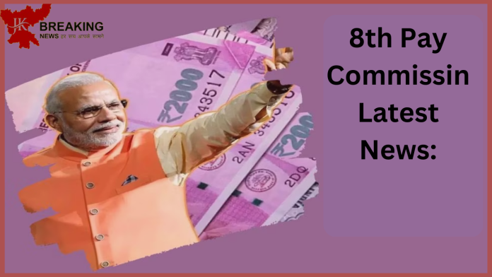 8th Pay Commission: Bright luck of central employees, government took this big decision regarding 8th pay commission...