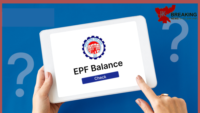 Tracking PF Money: You can check PF balance even without internet, know the method