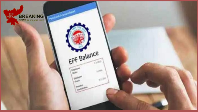 EPF online scam alert: Rs 80,000 stolen from teacher's PF account, learn tips to keep account safe