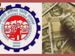 PF Interest Rate Hike: EPFO increased interest on PF, only 0.05 increase