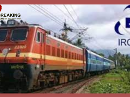 IRCTC New Feature: Train ticket will be booked by your voice, IRCTC has brought a great feature