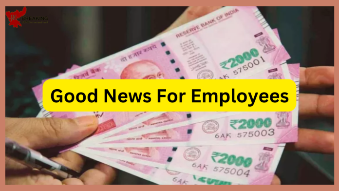 Good News For Employees! 9 percent increase in DA, order issued, 3 months arrears will be paid, amount will increase in account