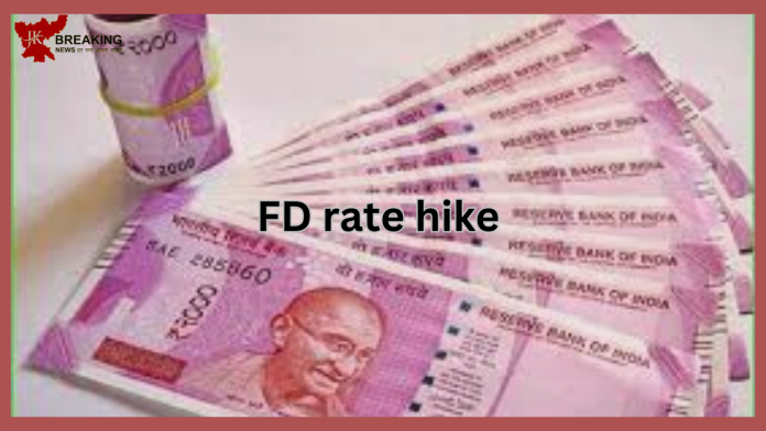 FD rate hike : Big News! These small banks increased the tension of big banks, giving 9.5% interest on FD