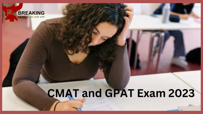 CMAT and GPAT Exam 2023 : Schedule of CMAT and GPAT exam 2023 released, exam will be held on these dates, see notice here