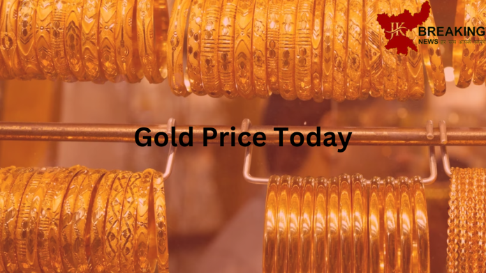 Gold Price Today: After being expensive on Wednesday, gold became cheaper today, know how much the prices have come down