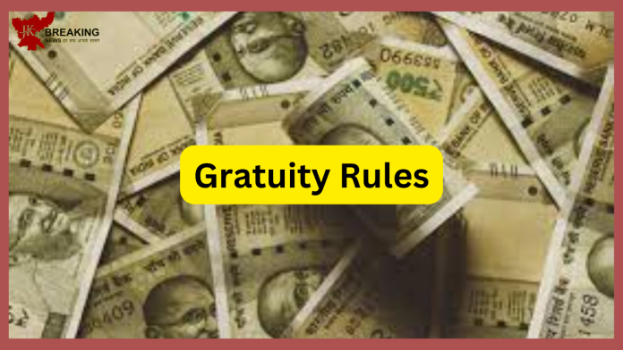 Gratuity Rules: 50 thousand salary people will get this much amount of gratuity- Details here