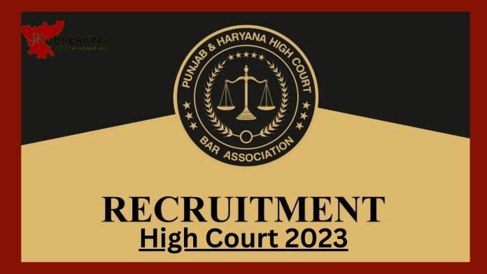 High Court Recruitment 2023: Bumper vacancy in High Court, apply before this day