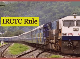 IRCTC New Rule: Big news! Railway changed the rule of lower berth, now you will not get the desired seat, know what is the new rule