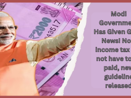 Modi Government Has Given Good News! Now income tax will not have to be paid, new guideline released