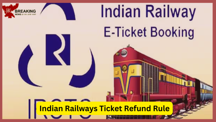 Indian Railways Ticket Refund Rules: Now Refund Of Canceled Ticket Will Be Available Even After Chart Preparation, IRCTC Told The Way