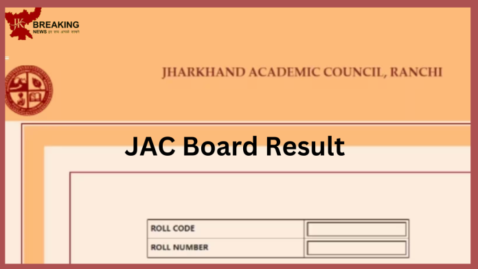 JAC Board Result: Big News! 10,000 teachers are evaluating matric inter copies, know when the result will come