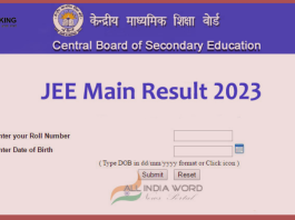 JEE Mains Result: Results of session 2 can be declared today, check your score like this, know updates