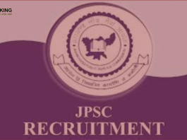 JPSC Recruitment 2023: Great opportunity to get a government job, 836 posts will be filled, this is the qualification