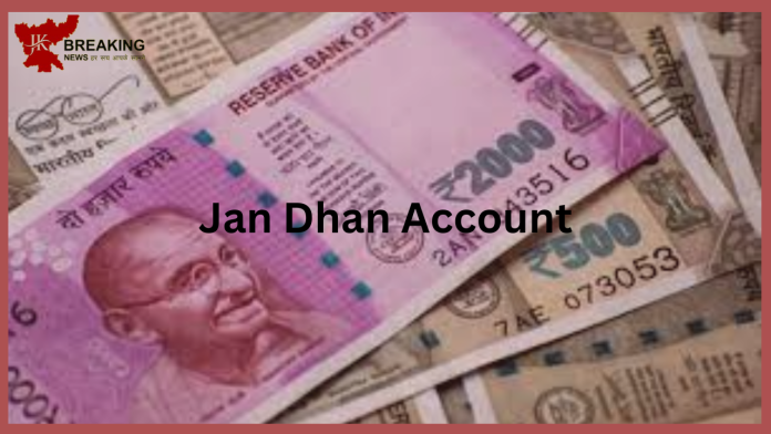 Jan Dhan Accounts : If you suddenly need money, apply here, 10,000 rupees will come to your account quickly