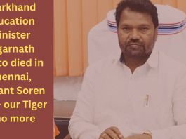 Jharkhand Education Minister Jagarnath Mahto died in Chennai, Hemant Soren said – our Tiger is no more