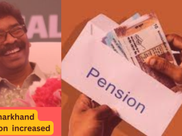 Jharkhand Pension increased : Good News! 200% increase in the number of pension beneficiaries in different categories in Jharkhand, read full report