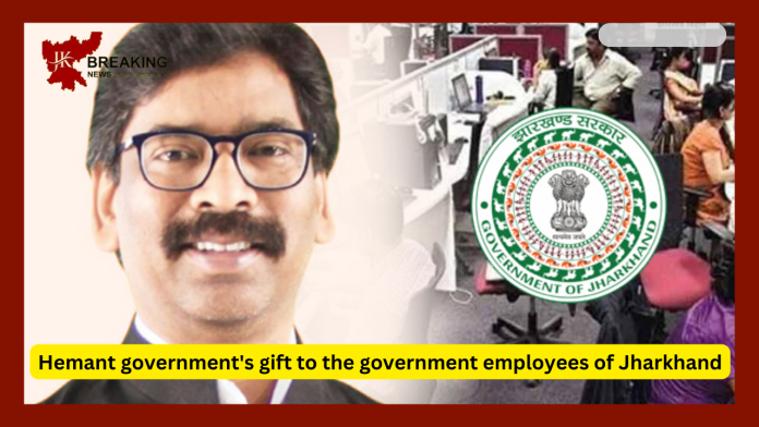 7th Pay Commission: Hemant government's gift to government employees of Jharkhand, dearness allowance increased by 4 percent