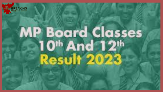 MP Board 10th 12th Result 2023: Know when the MP Board 10th 12th Result will come, how much work has been done