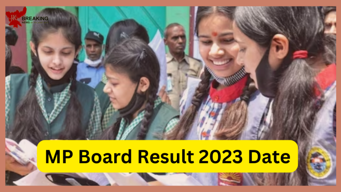 MP Board Result 2023 Date: When will the result come? Read the latest updates regarding the results of 10th and 12th here