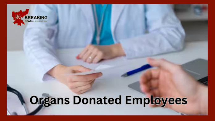 Government employees: Big News! 42 days leave will be given for organ donation, new rule applicable for government employees