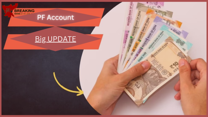 EPFO : Big News! Know important update if money goes to PF, such a figure has come to the fore