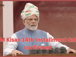 PM Kisan 14th Installment: Date of 14th installment of PM Kisan revealed, 2000 rupees will come in the account on this day