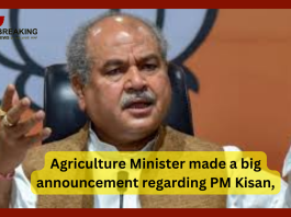 Big Announcement : Agriculture Minister made a big announcement regarding PM Kisan, this update came before the 14th installment