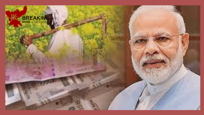 PM Kisan Yojana: 14th installment of PM Kisan is coming, get this important work done quickly