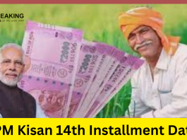 PM Kisan 14th Installment Date: Know when the 14th installment will come in the farmers' account? came this update