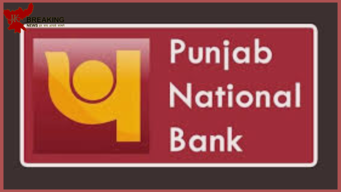 PNB account holders: Big news! Important update for customers of Punjab National Bank, bank has released new number