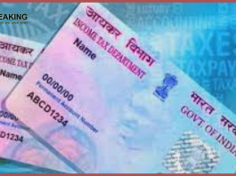 Pan Card : If you have a PAN card, then get ready, you will have to pay a fine of Rs 10,000.