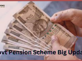 Govt Pension Scheme : Form issued for taking old pension! If not filled till this date, then you will not get the benefit of pension